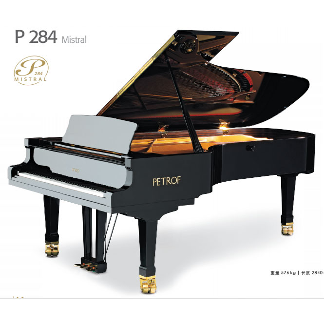 顶级演奏三角钢琴P284 Mistral